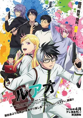 今日更新高清电影封面