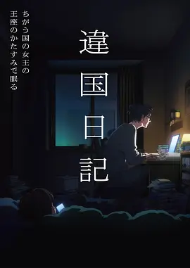 免费短剧《我家外卖员是战神》逆袭动作封面
