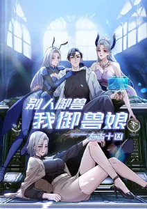 治愈系动漫《青空食堂》高清在线封面